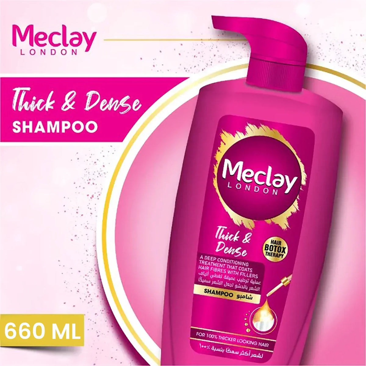 Meclay London Thick & Dense Shampoo - Volumizing & Nourishing Hair Care