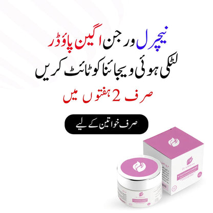 Dr Solutions™ V Whitening & Tightening Powder